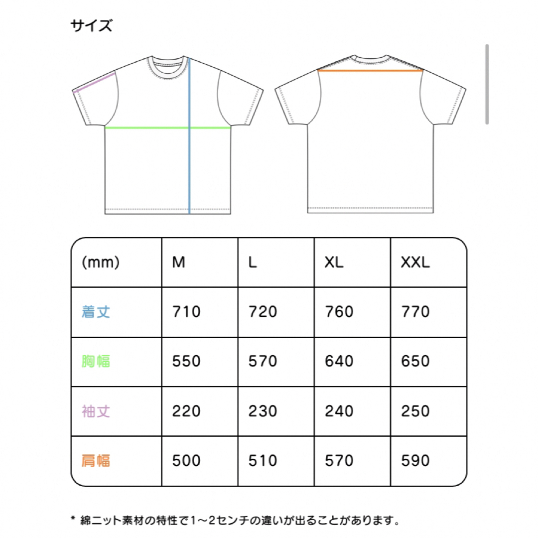 1LDK SELECT(ワンエルディーケーセレクト)のPOPEYEロゴT メンズのトップス(Tシャツ/カットソー(半袖/袖なし))の商品写真