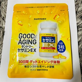 サントリー(サントリー)の新品 未開封 SUNTORY セサミンEX 30日分 90粒(ビタミン)