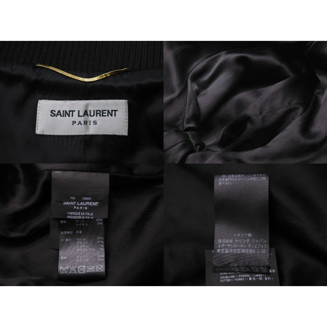 Saint Laurent(サンローラン)のSAINT LAURENT サンローラン ブルゾン テディジャケット 13195 376283 Y213Q 9921 サイズ34 ゴールド金具 美品 中古 53519 レディースのジャケット/アウター(ブルゾン)の商品写真