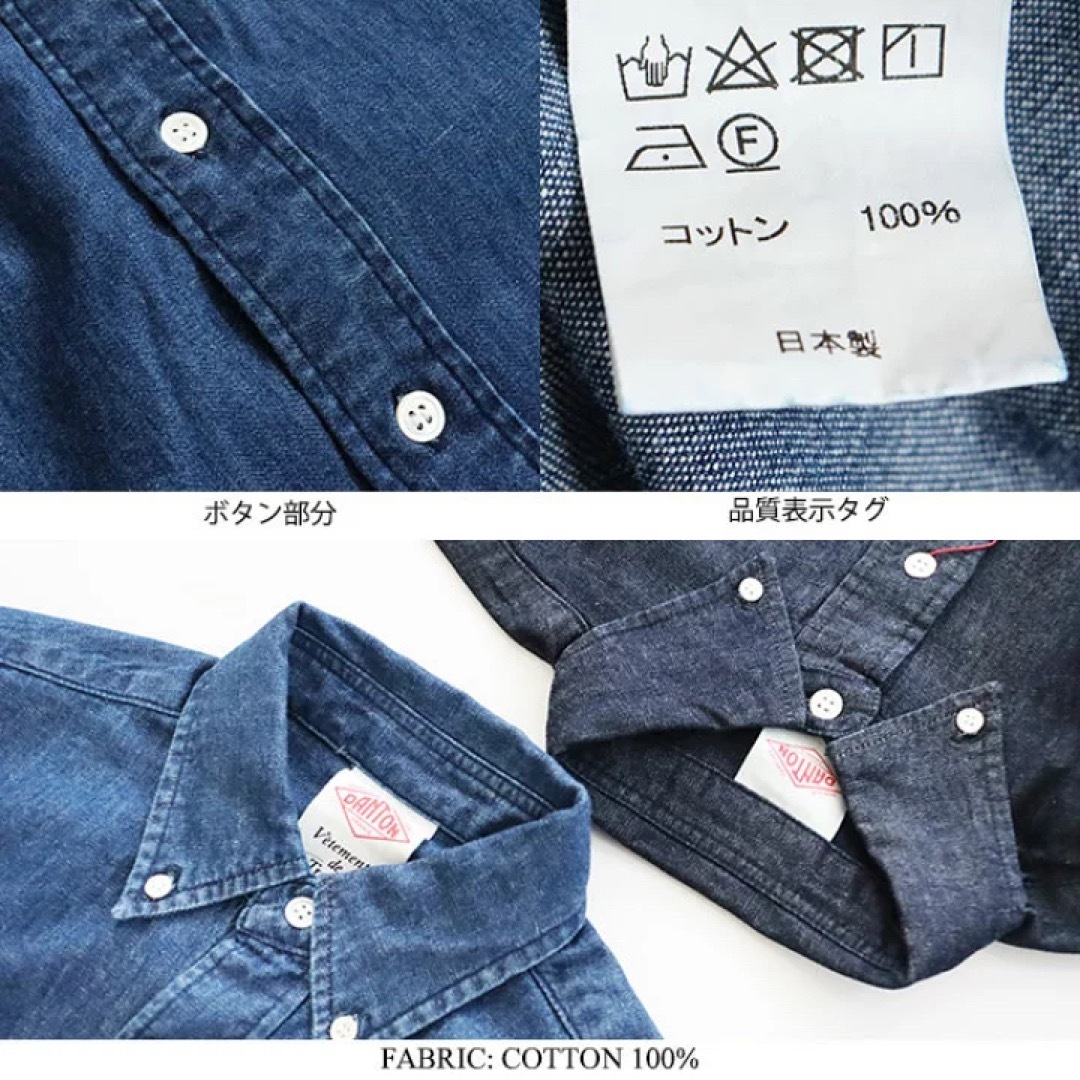 DANTON - ダントン ボタンダウン シャツ 長袖 DT-B0175 DDG 36 新品の