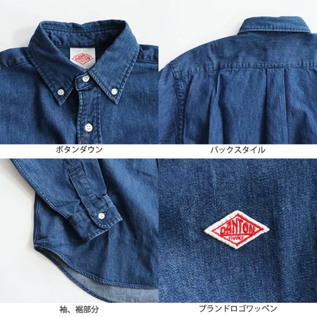 DANTON - ダントン ボタンダウン シャツ 長袖 DT-B0175 DDG 36 新品の