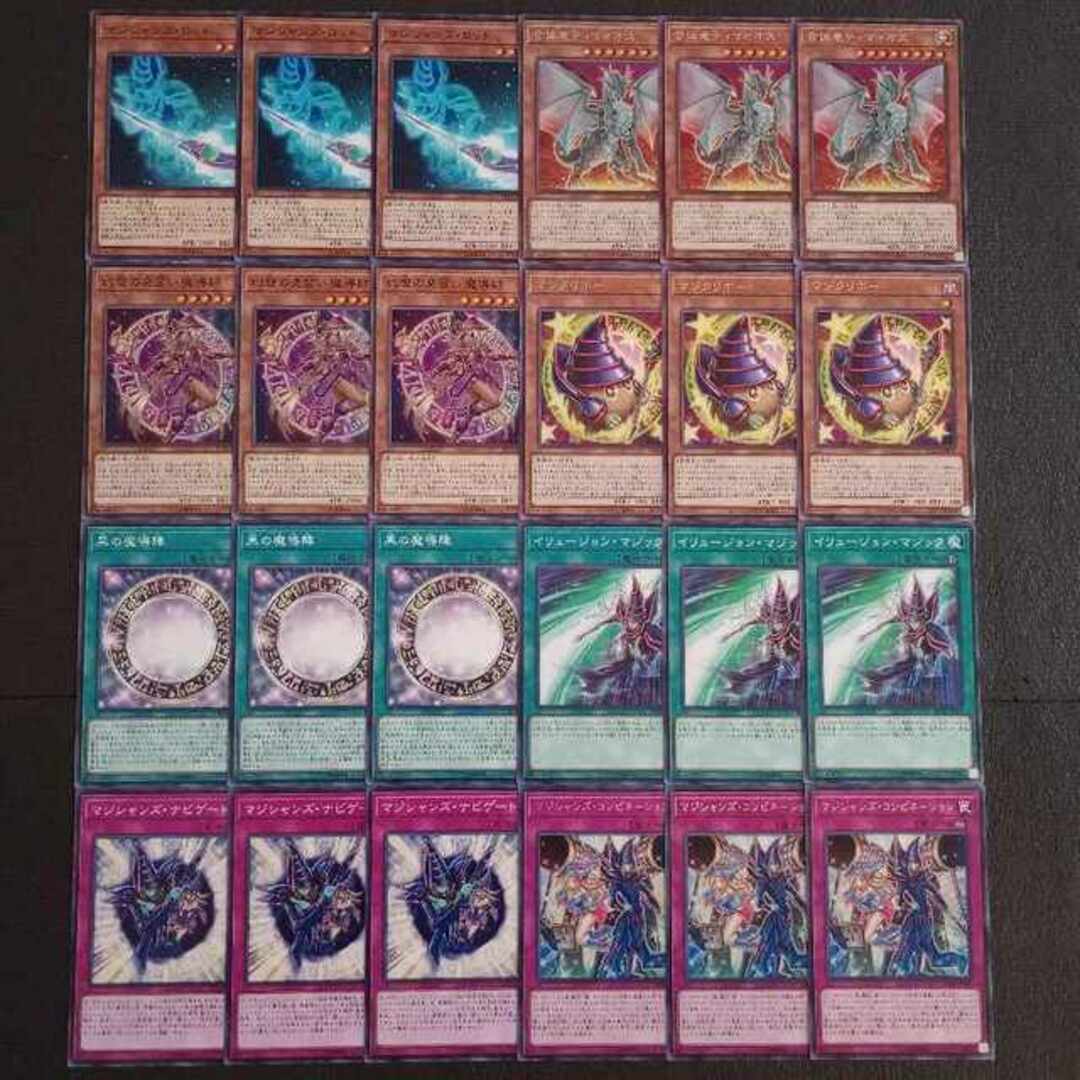 遊戯王 - 遊戯王 ブラックマジシャンデッキパーツの通販 by magi 個人