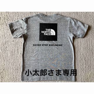 ザノースフェイス(THE NORTH FACE)のTHE NORTH FACE/スクエアロゴ バックプリントTシャツ(Tシャツ/カットソー(半袖/袖なし))