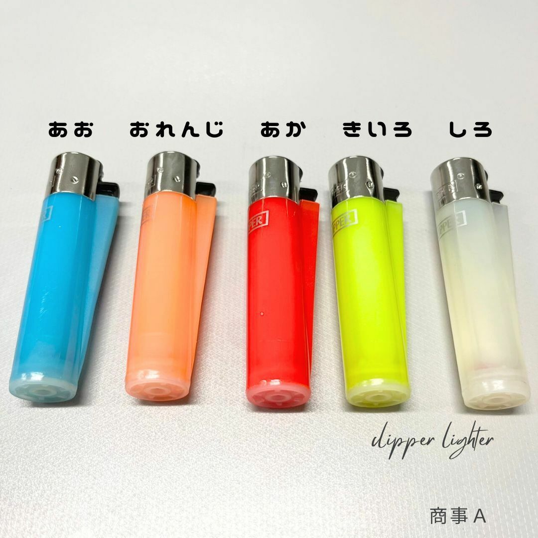 クリッパー　ライター　20本セットCLIPPER Gas Lighter