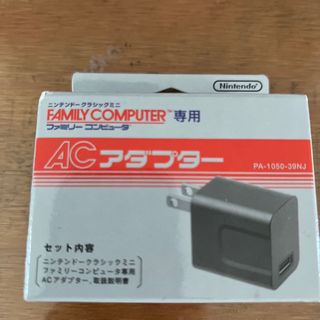 ファミリーコンピュータ(ファミリーコンピュータ)のNintendo クラッシックミニ　ファミリーコンピュータ　アダプター(その他)