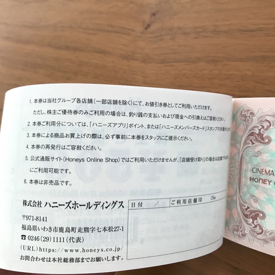 HONEYS(ハニーズ)のハニーズ　株主優待　3000円分 チケットの優待券/割引券(ショッピング)の商品写真