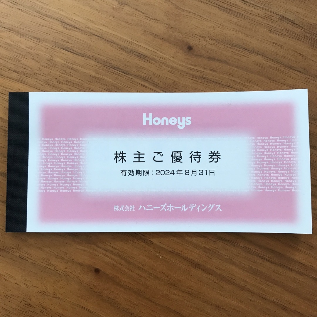 HONEYS(ハニーズ)のハニーズ　株主優待　3000円分 チケットの優待券/割引券(ショッピング)の商品写真