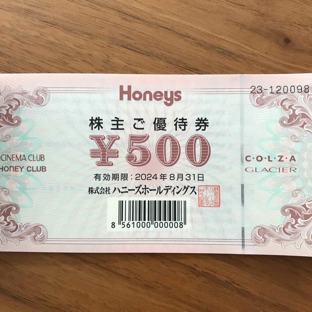 HONEYS(ハニーズ)のハニーズ　株主優待　3000円分 チケットの優待券/割引券(ショッピング)の商品写真