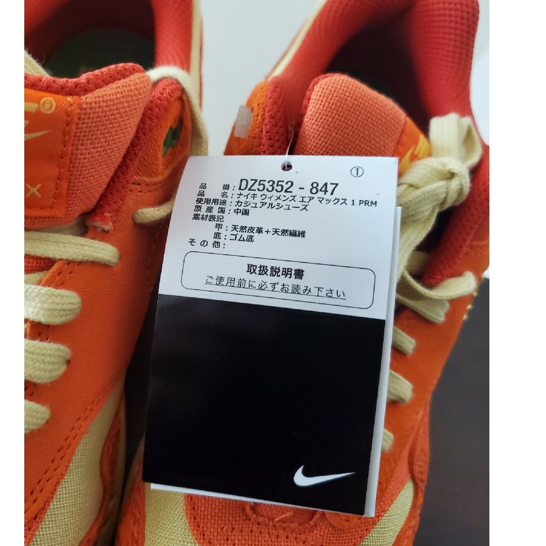 新品 NIKE 28cm AIR MAX 1 PRM ソモス ファミリア メンズの靴/シューズ(スニーカー)の商品写真