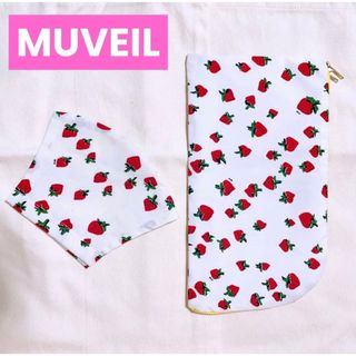 ミュベール(MUVEIL)の新品♡MUVEIL♡マスクandポーチ(ポーチ)