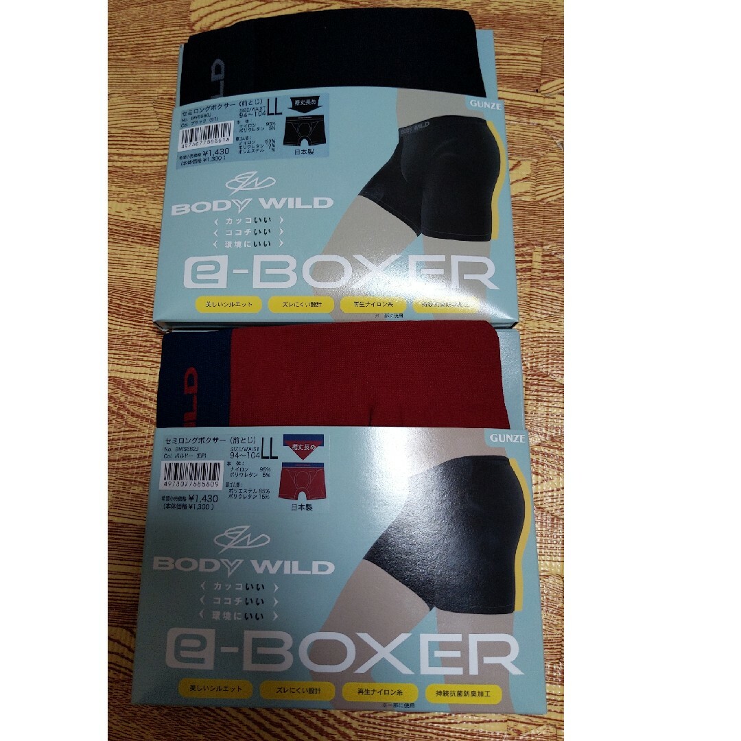 GUNZE(グンゼ)のグンゼ　セミロングボクサー　e-BOXER メンズのアンダーウェア(ボクサーパンツ)の商品写真