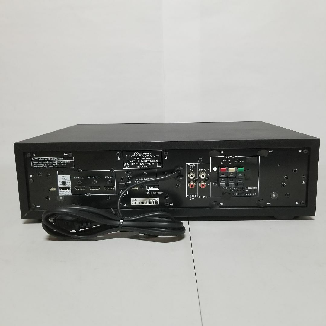 Pioneer パイオニア 3.1ch サウンドバーシステム HTP-SB560