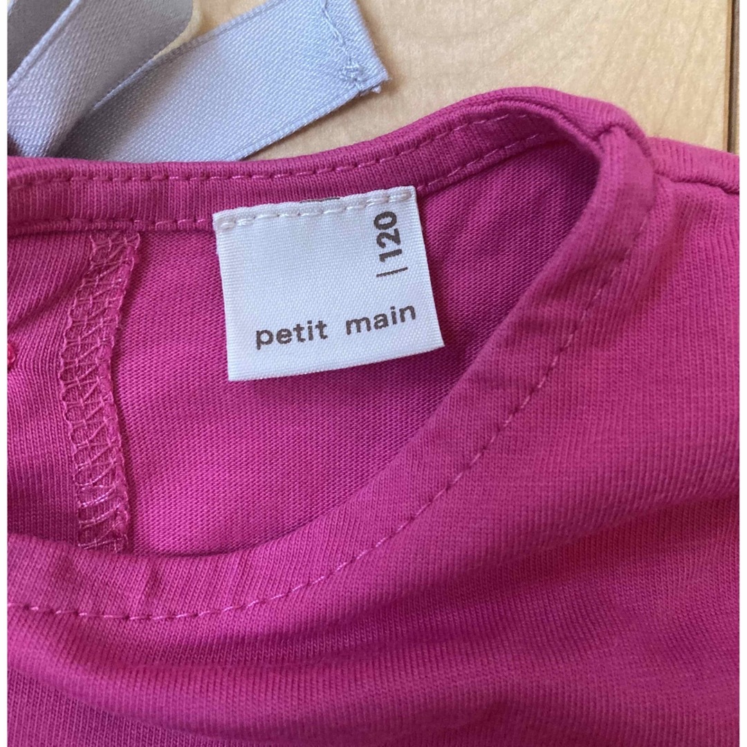 petit main(プティマイン)のpetit main（プティマイン ）　カットソー キッズ/ベビー/マタニティのキッズ服女の子用(90cm~)(Tシャツ/カットソー)の商品写真