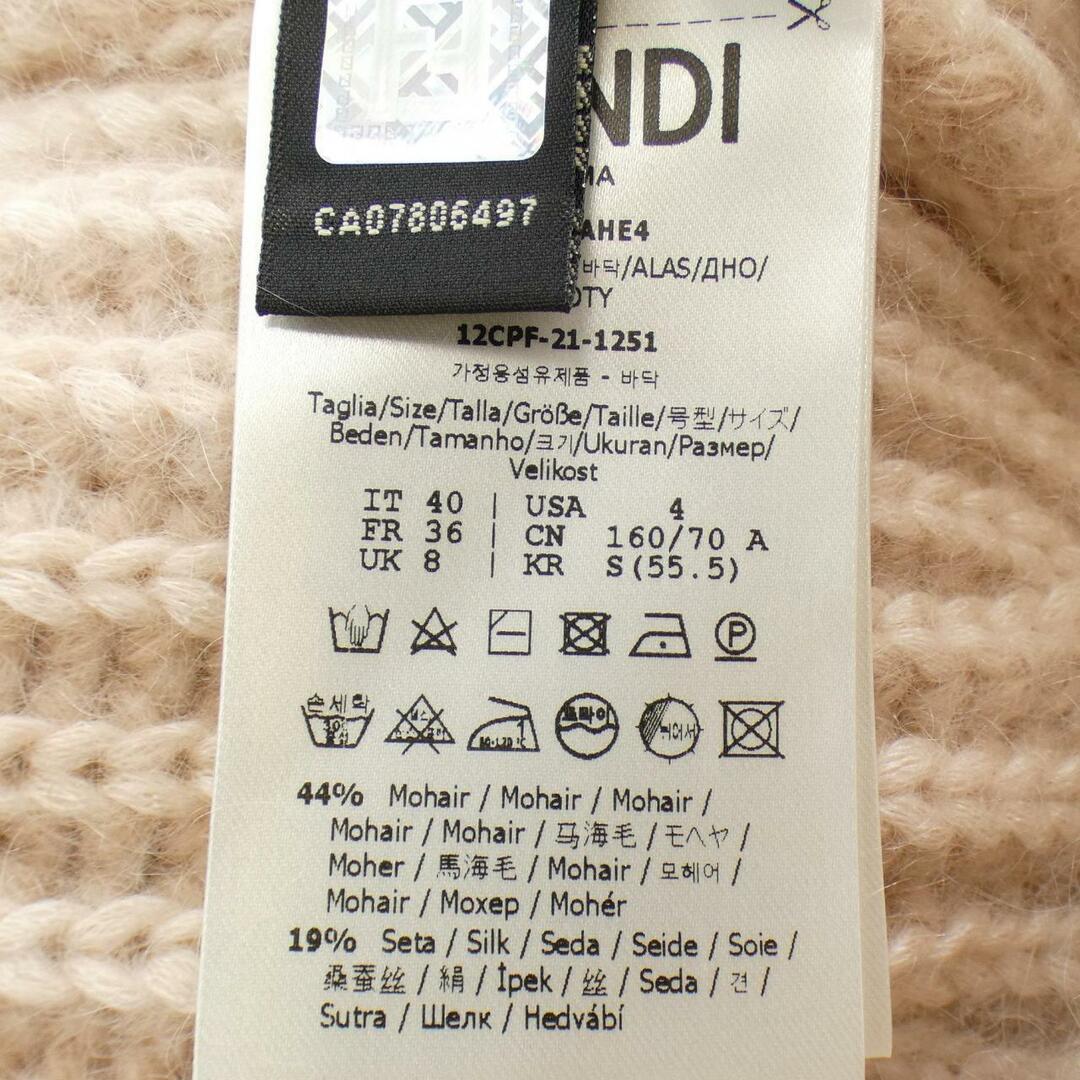 FENDI(フェンディ)のフェンディ FENDI スカート レディースのスカート(その他)の商品写真