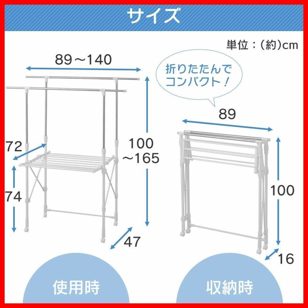 【スタイル:5)大容量タイプ_パターン名:1)物干し単品】アイリスオーヤマ 洗濯 6