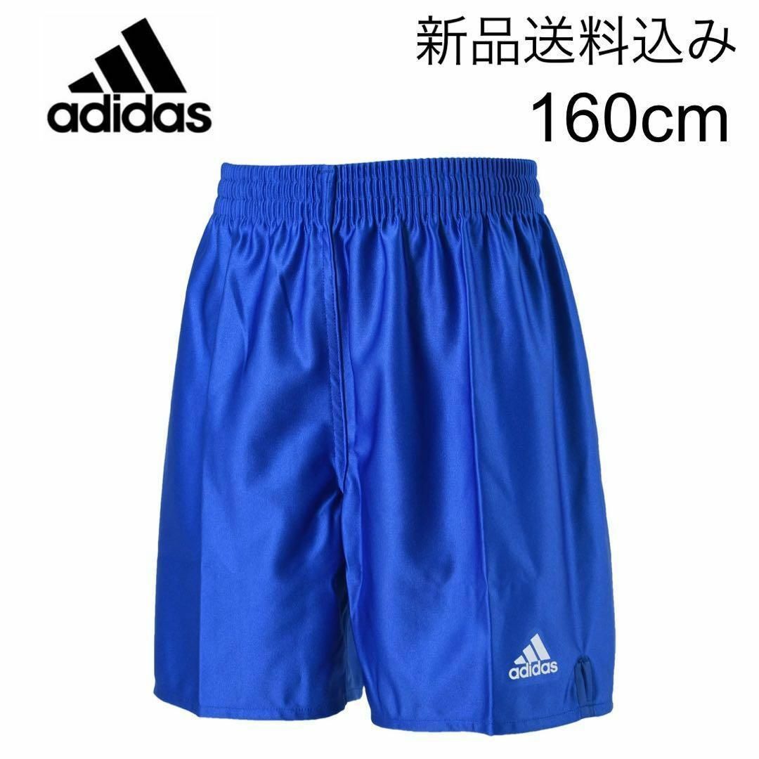 adidas(アディダス)の【新品送料込み】adidas アディダス サッカーウェア 160cm パンツ スポーツ/アウトドアのサッカー/フットサル(ウェア)の商品写真