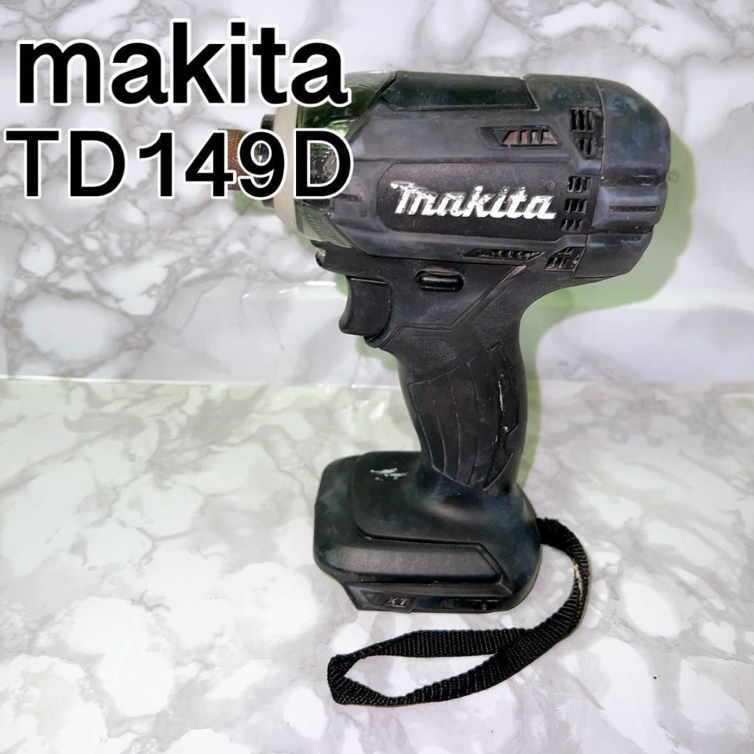 18V マキタインパクトドライバーTD149D