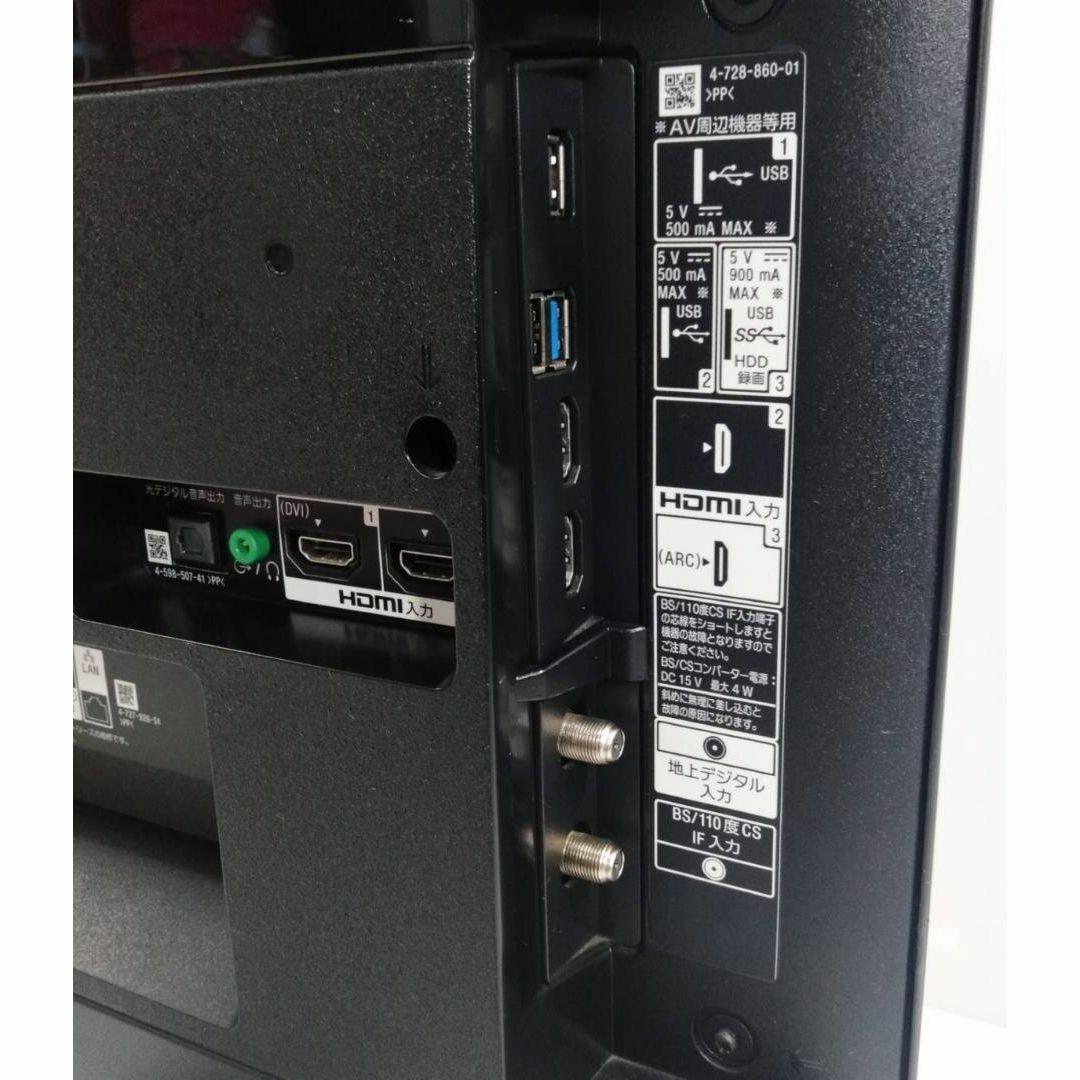 SONY - 【美品】ソニー 43V型 4K対応 液晶テレビ ブラビア KJ-43X7500F