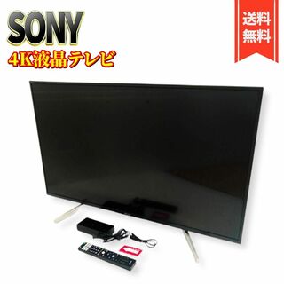 SONY - SONY 液晶テレビ kdl-26ex300 2010年製の通販 by 海｜ソニー