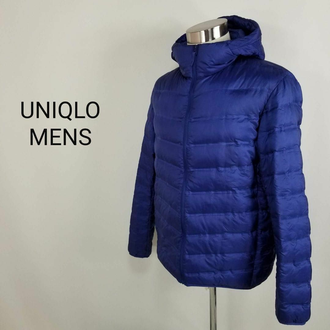UNIQLO(ユニクロ)のUNIQLOメンズXLウルトラライトダウンシームレスパーカー人気フード付の青系 メンズのジャケット/アウター(ダウンジャケット)の商品写真