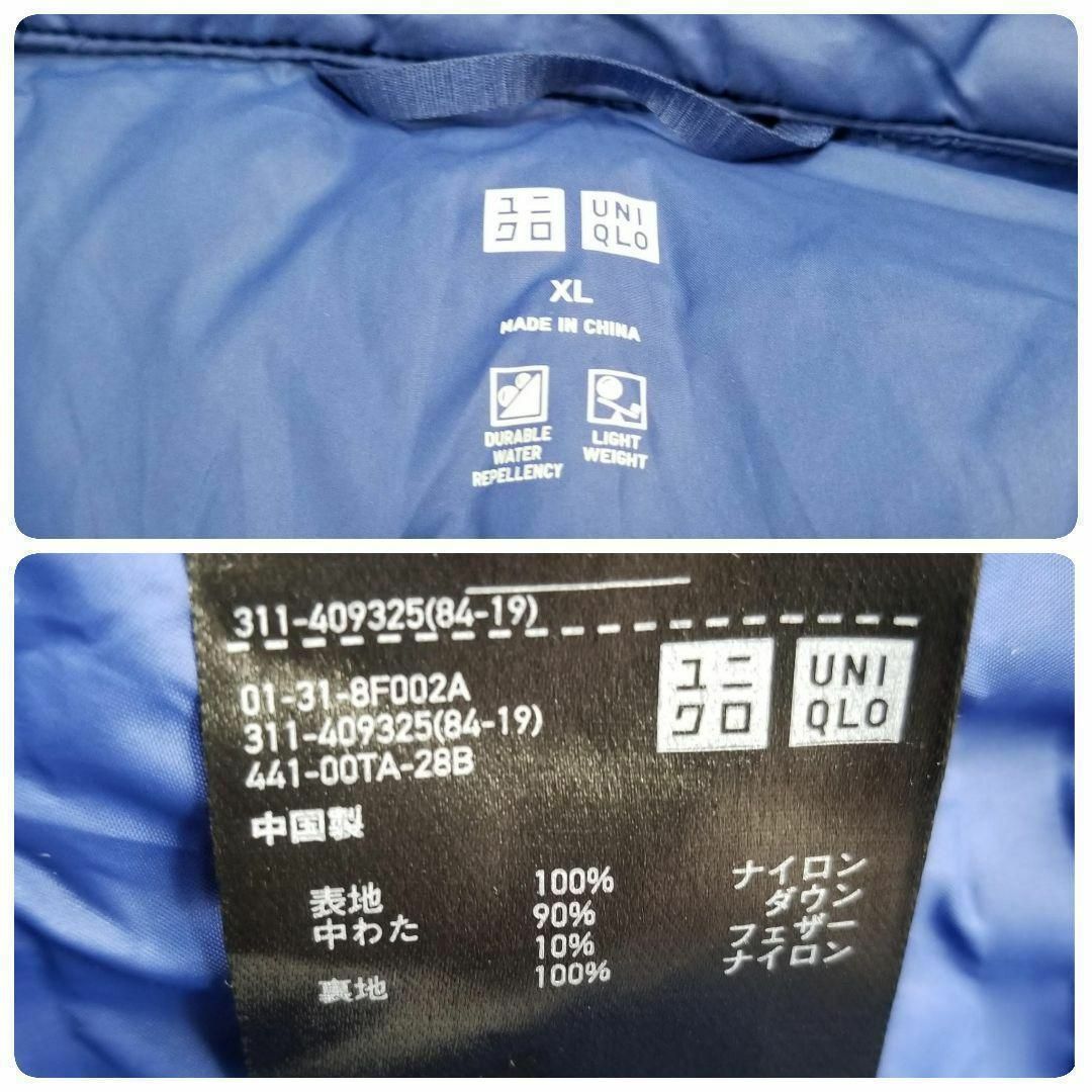 UNIQLO(ユニクロ)のUNIQLOメンズXLウルトラライトダウンシームレスパーカー人気フード付の青系 メンズのジャケット/アウター(ダウンジャケット)の商品写真