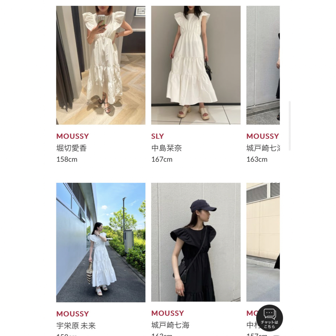 moussy(マウジー)のMOUSSY FLARE SLEEVE ドレス レディースのワンピース(ロングワンピース/マキシワンピース)の商品写真