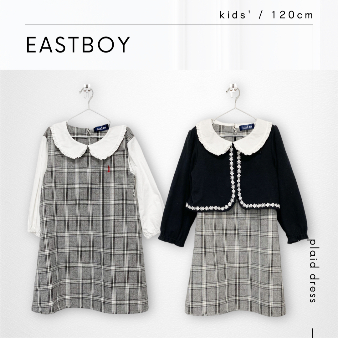 EASTBOY(イーストボーイ)の《EASTBOY》美品* チェック柄ワンピース フォーマル 120 キッズ/ベビー/マタニティのキッズ服女の子用(90cm~)(ワンピース)の商品写真