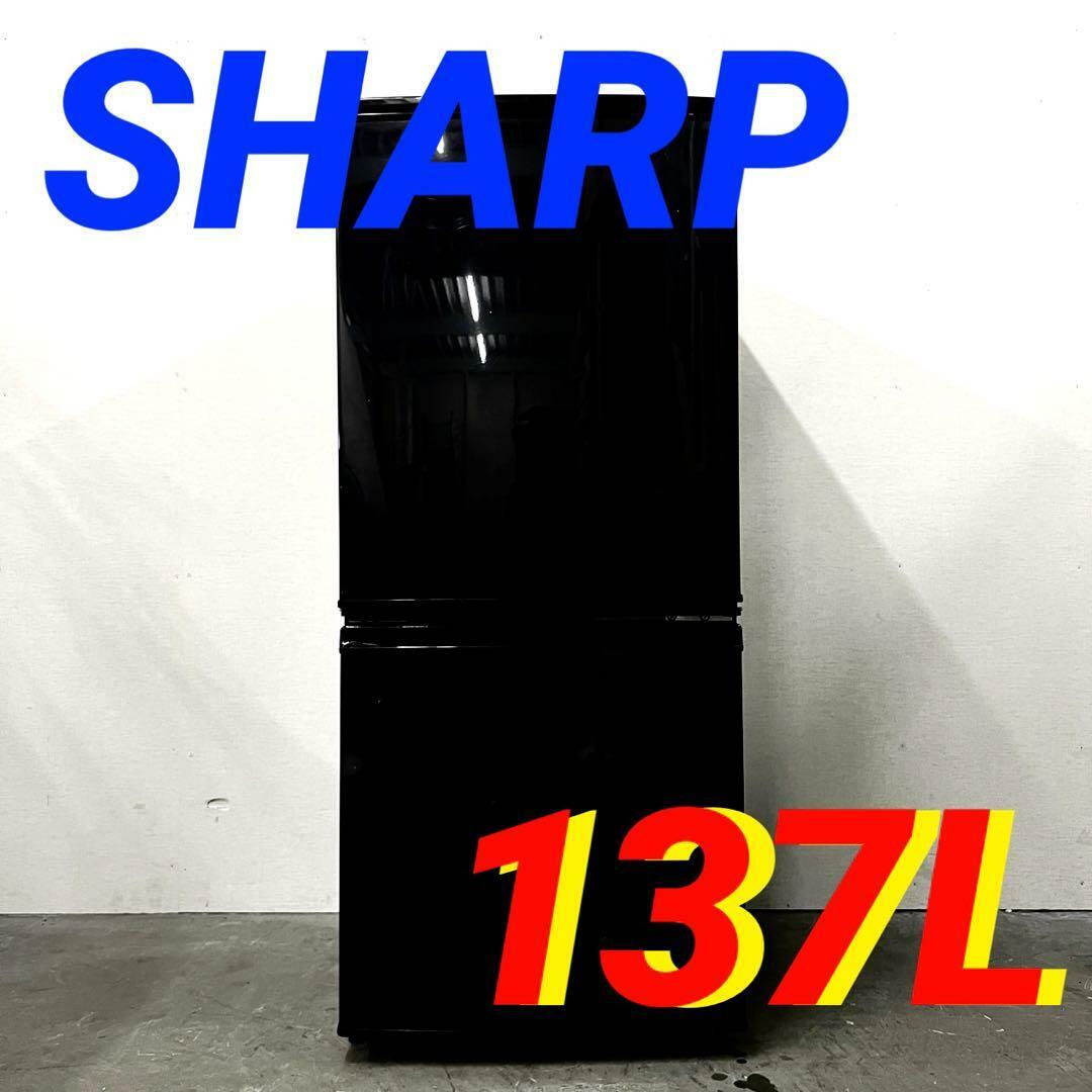 13313 一人暮らし2D冷蔵庫 SHARPSJ-14W-B2012年製137L