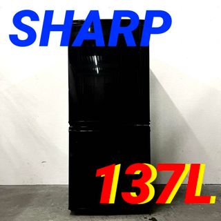 13313 一人暮らし2D冷蔵庫 SHARPSJ-14W-B2012年製137L(冷蔵庫)