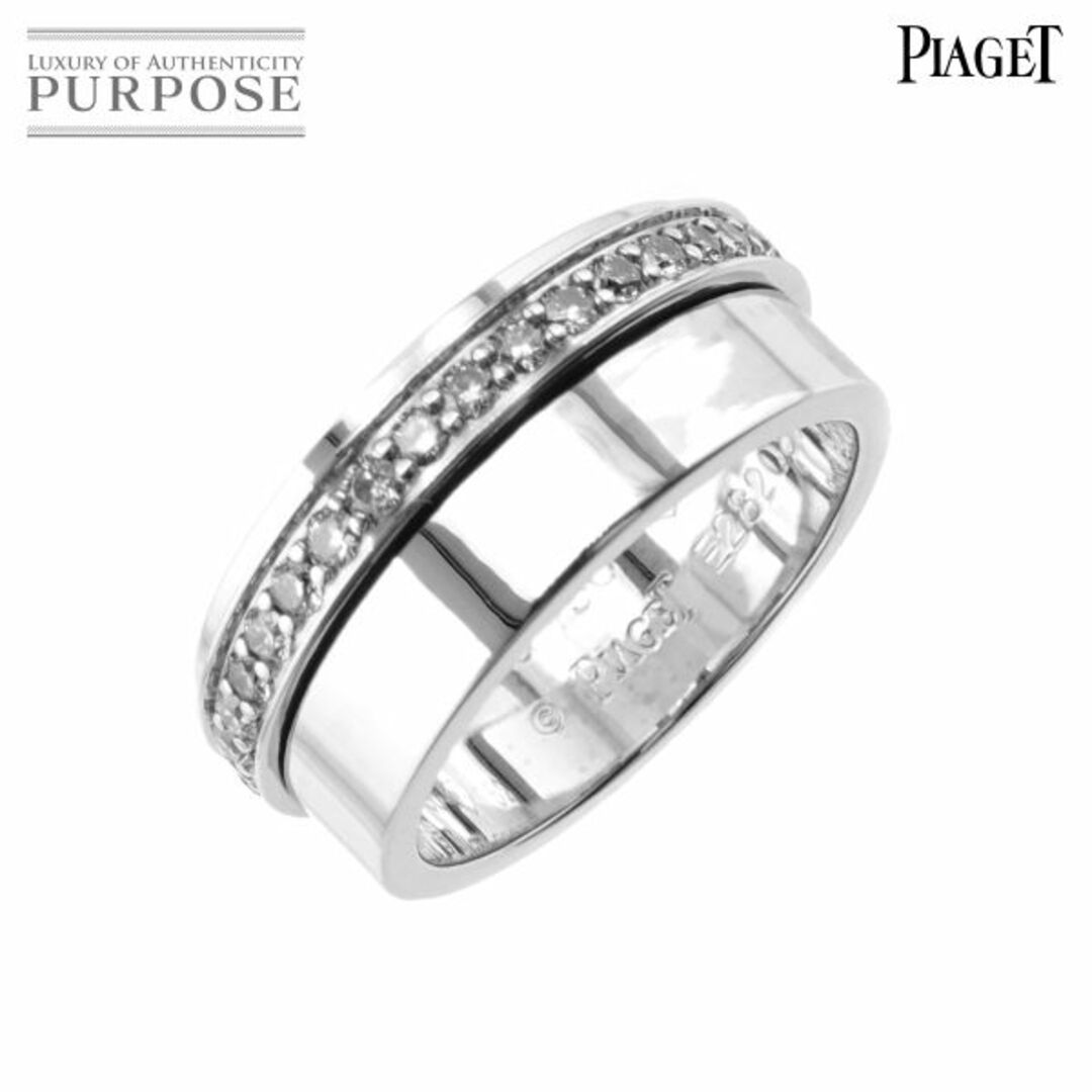 PIAGET ピアジェ ポセション ネックレス ダイヤ WG