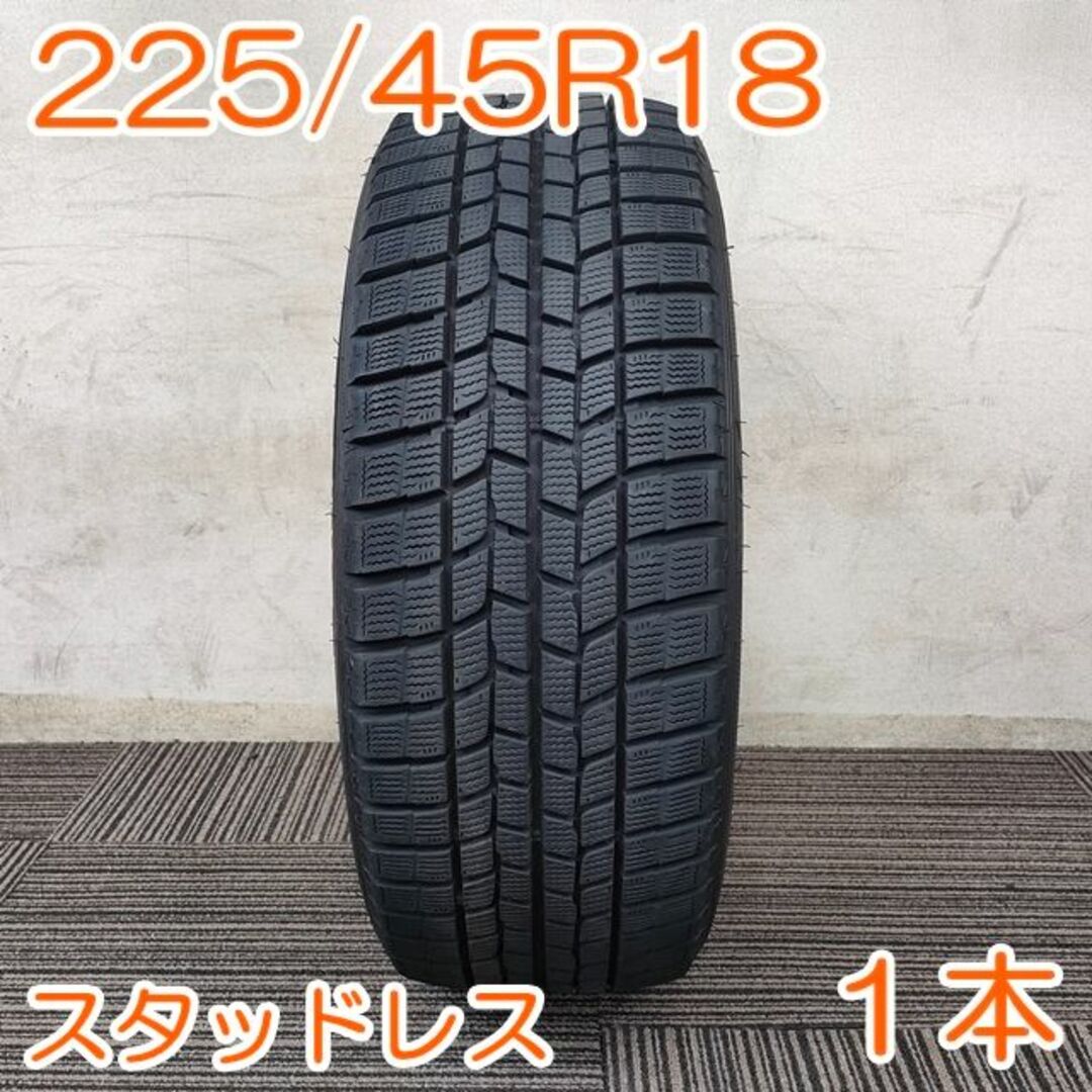 8~9分山 2019年製 国産 225 45R18 ブリヂストン プレイズ PX