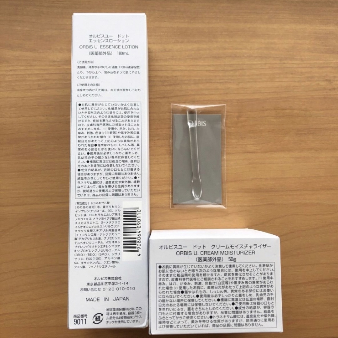 ORBIS - オルビスユードットエッセンスローション&クリームモイスチャ