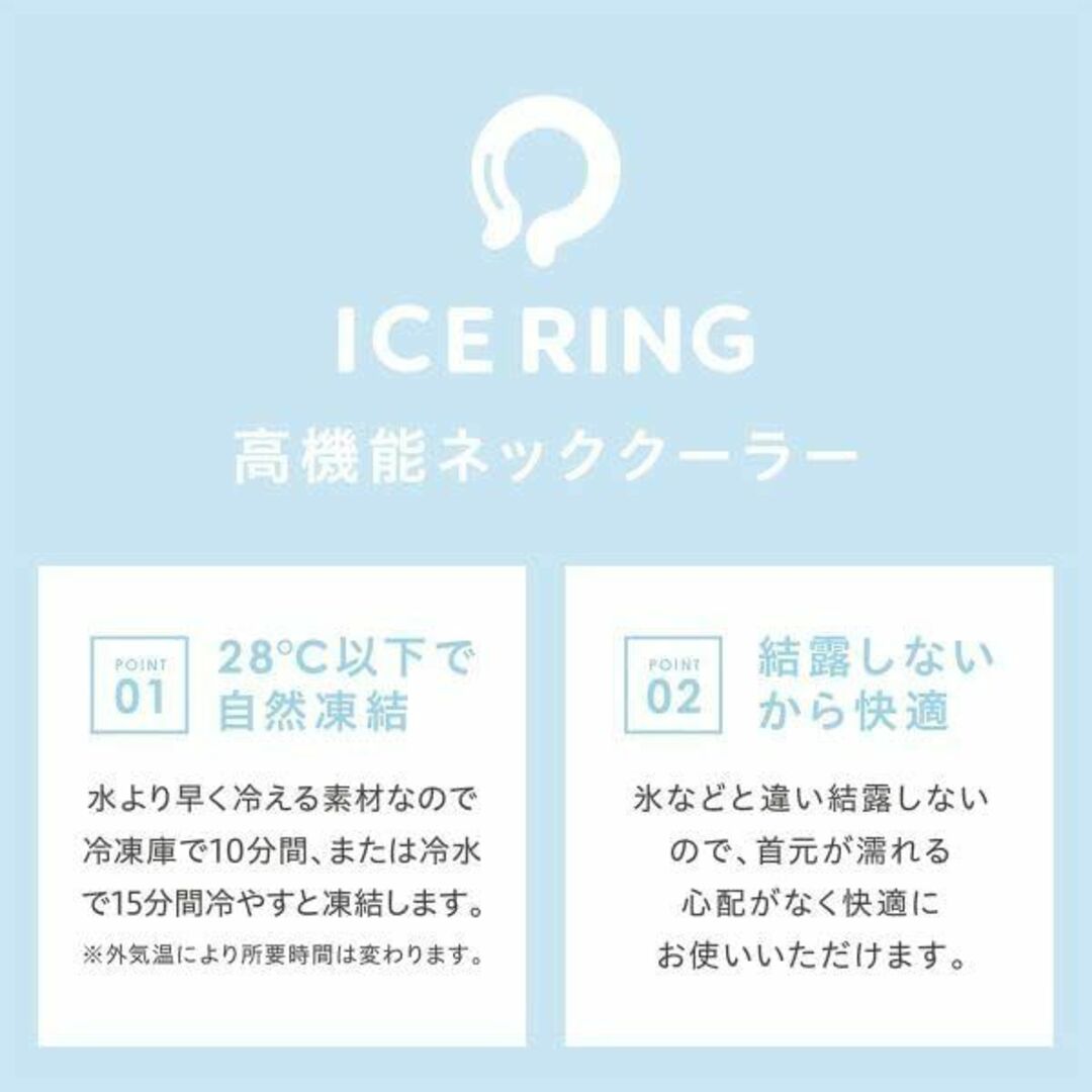 【新品未開封】 ICE RING (キッズ) ライム ネッククーラー スポーツ/アウトドアのアウトドア(その他)の商品写真