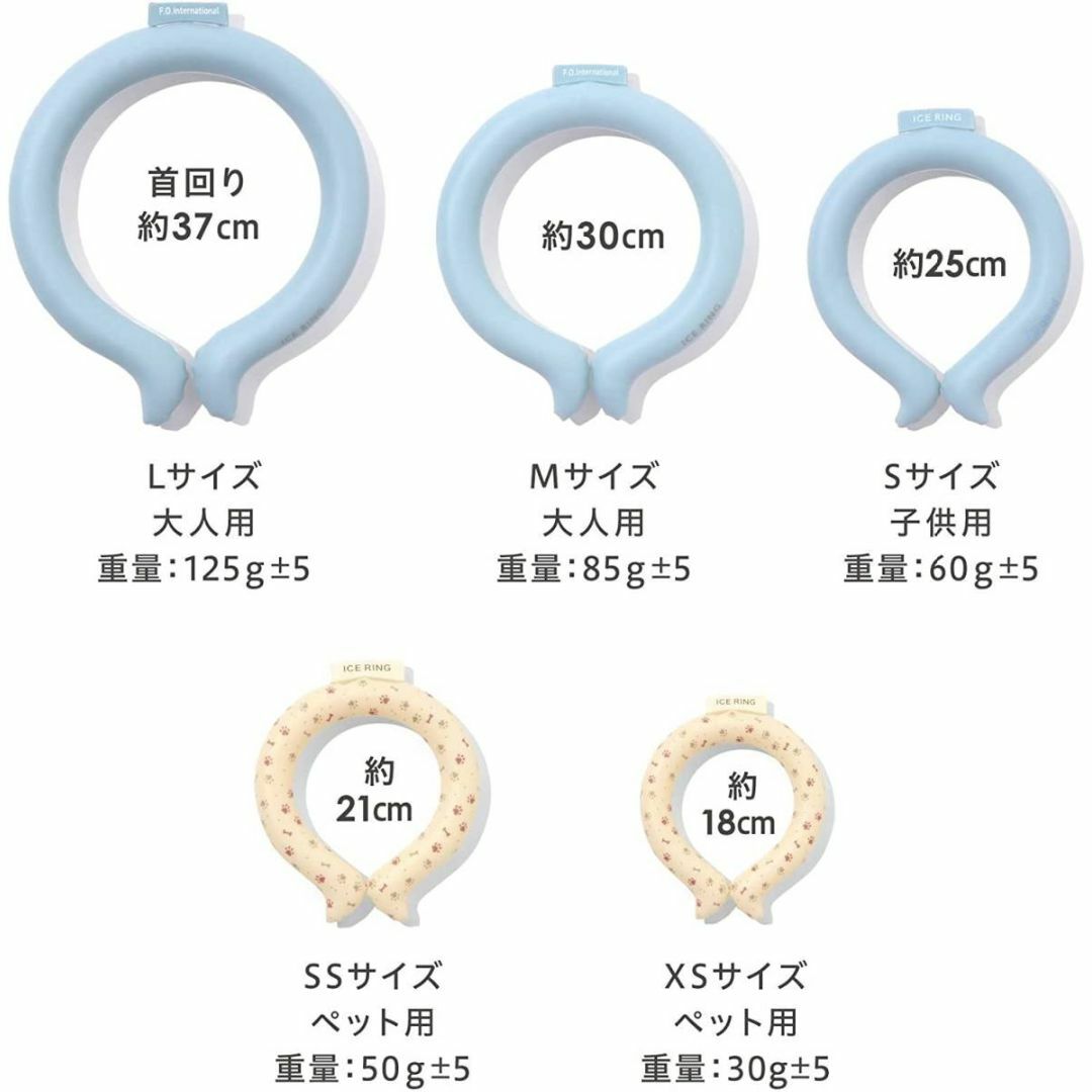 【新品未開封】 ICE RING (キッズ) ライム ネッククーラー スポーツ/アウトドアのアウトドア(その他)の商品写真