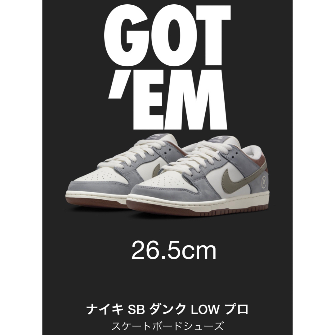 Nike SB Dunk Low Pro QS 堀米