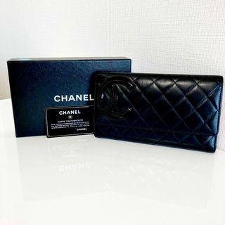 シャネル(CHANEL)のCHANEL シャネル ラム カンボン 長財布 ブラック 黒(財布)