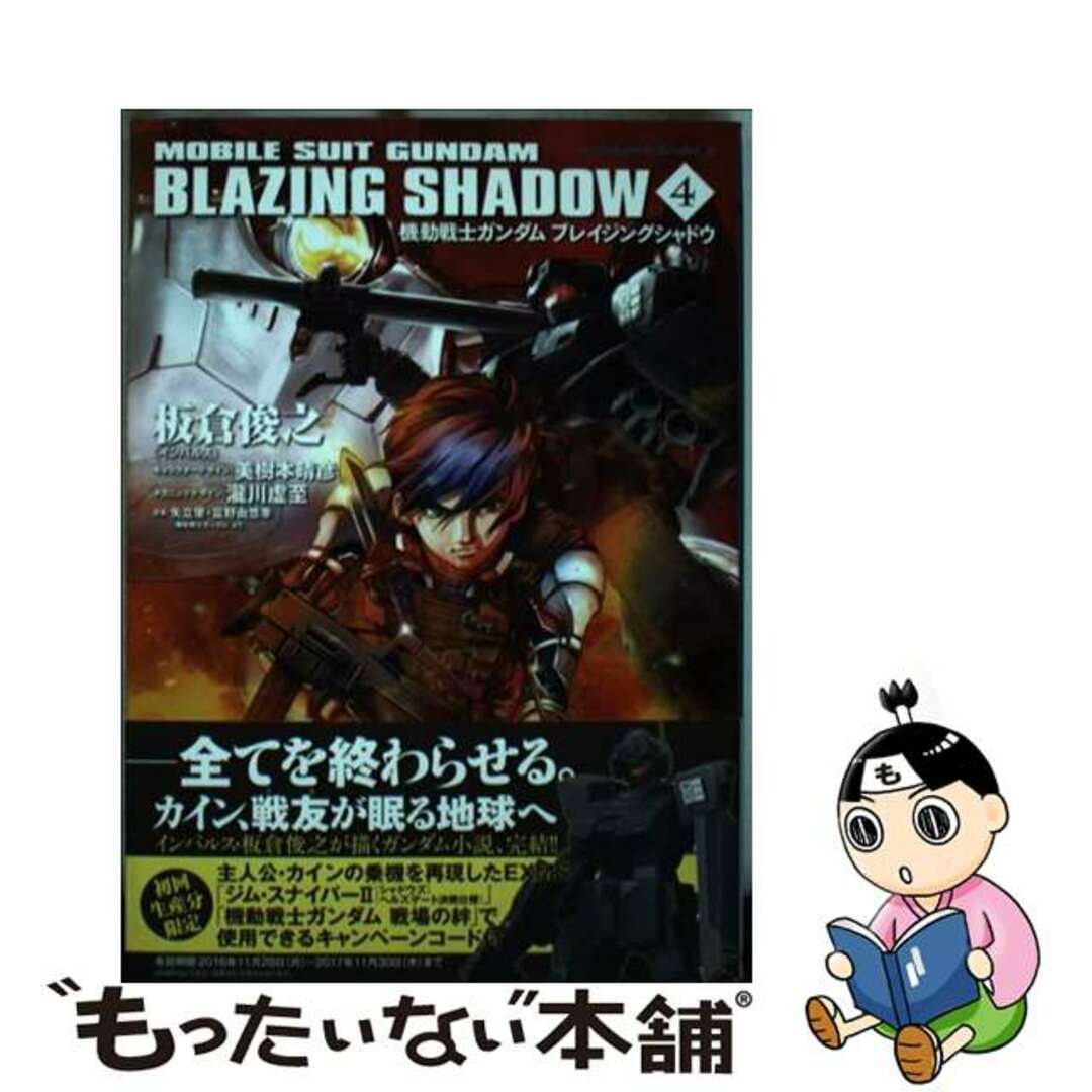 PSA10】ヴァイス WS 英語 ファンタジア文庫 サイン SP システィーナ PSA10】ヴァイス WS 英語 ファンタジア文庫 サイン SP システィーナ