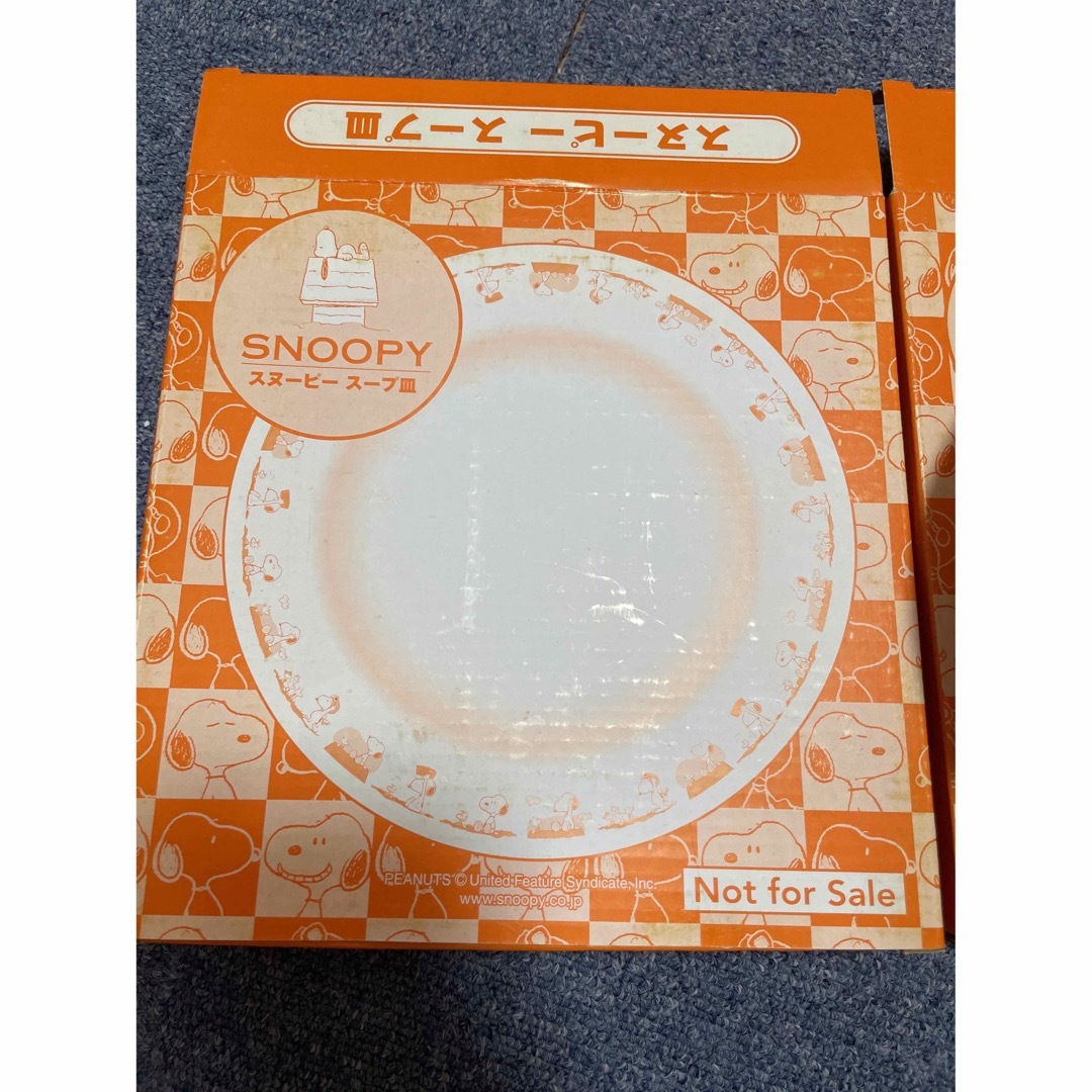 SNOOPY(スヌーピー)のスヌーピー　スープ皿 インテリア/住まい/日用品のキッチン/食器(食器)の商品写真