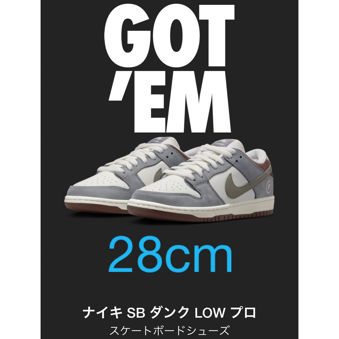 堀米雄斗×NIKE SB DUNK LOW”Wolf Grey”