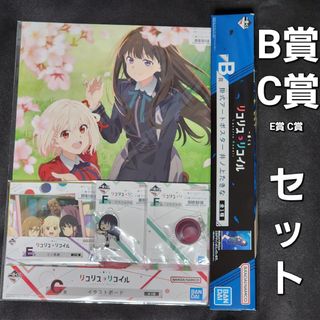 バンダイ(BANDAI)のリコリスリコイル 一番くじ  B C E F賞(アニメ)