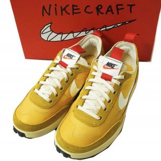 ナイキ(NIKE)のNIKE x TOM SACHS ナイキ トム・サックス 22AW 別注 GENERAL PURPOSE SHOE ジェネラル パーパス シューズ DA6672-700 US8(25cm) DARK SULFUR/WHITE-LIGHT CREAM NIKE CRAFT ナイキクラフト スニーカー シューズ【中古】【NIKE × TOM SACHS】(スニーカー)