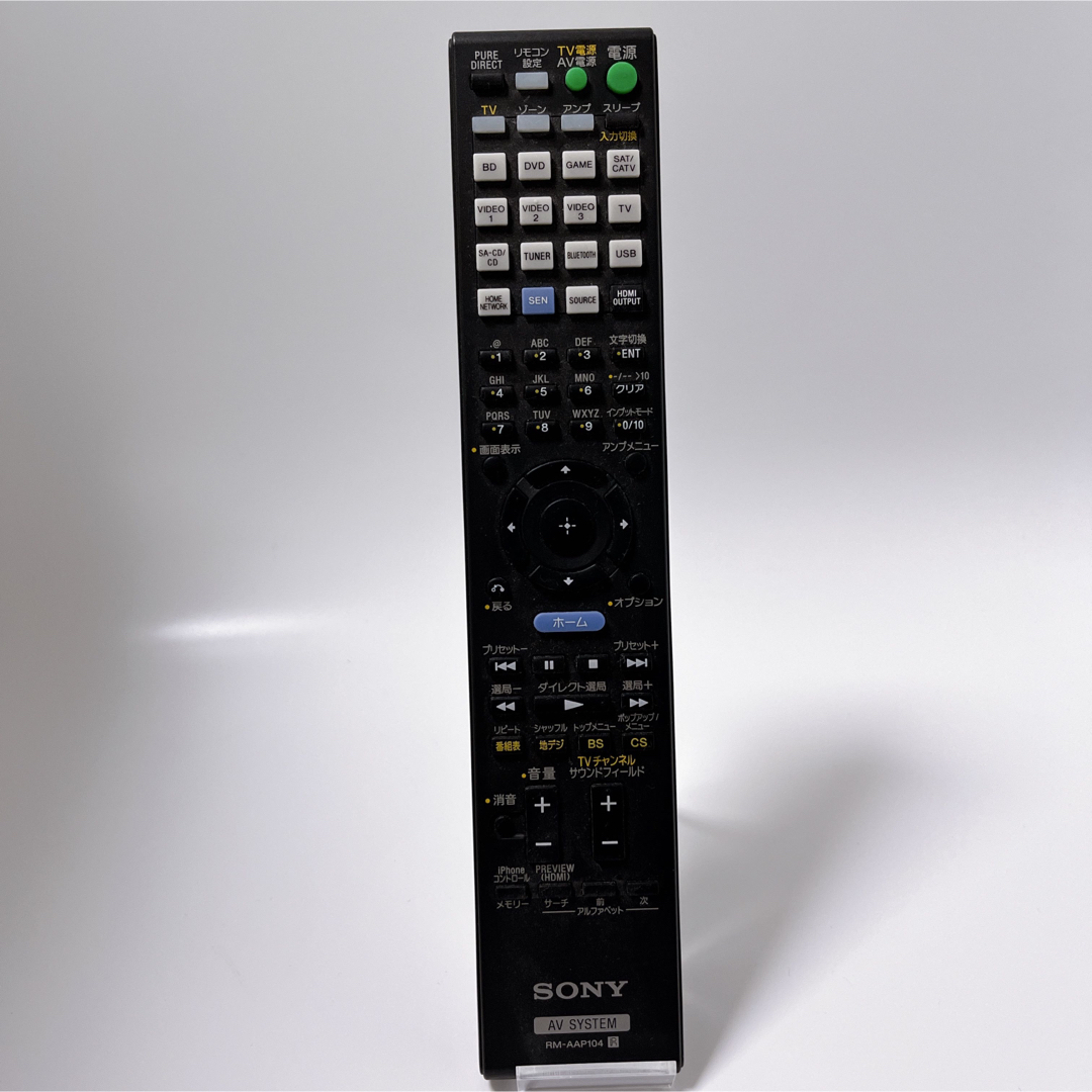 【早い者勝ち】SONY AVアンプ STR-DN1040 リモコン付 オーディオ映画