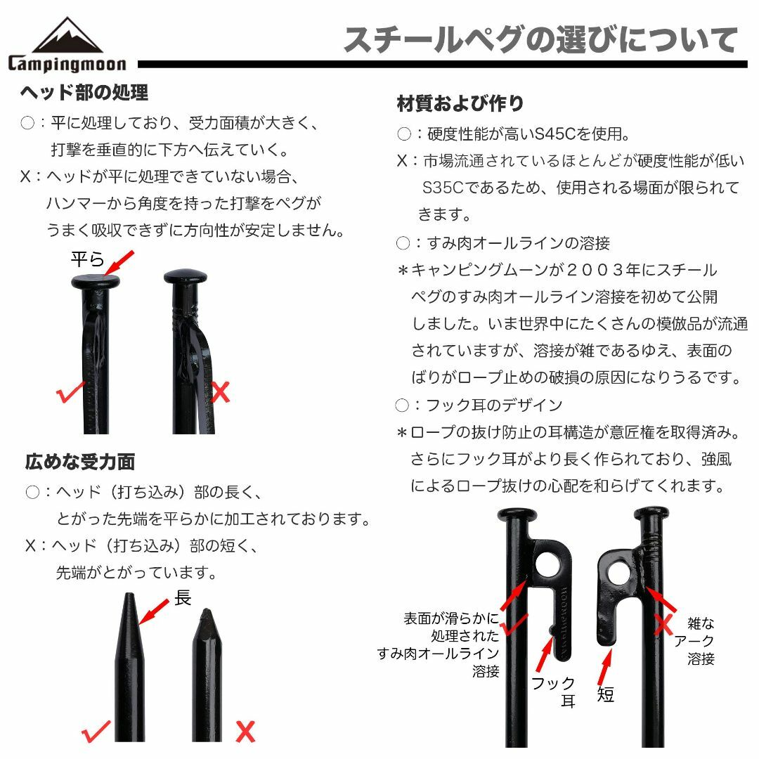 【色: 30cm T-30】キャンピングムーン(CAMPING MOON) ペグ