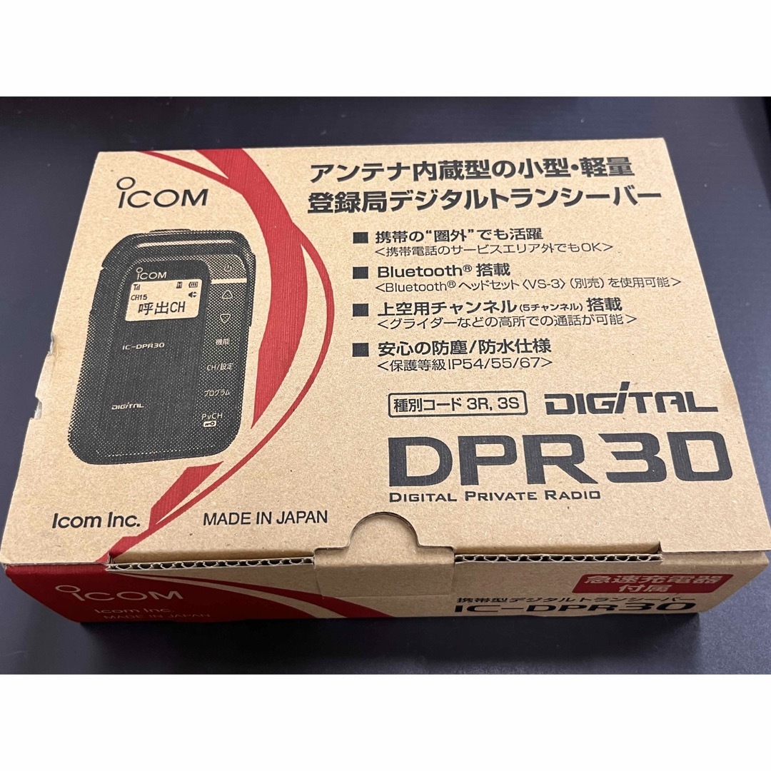 新品)ICOM デジタル無線機 IC-DPR30 メタリックイエロー」