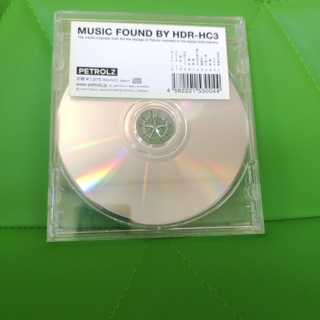 エンタメ/ホビーペトロールズ　CD MUSIC FOUND BY HDR-HC3 　希少品