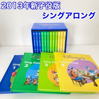 dwe シングアロングの通販 4,000点以上 | フリマアプリ ラクマ