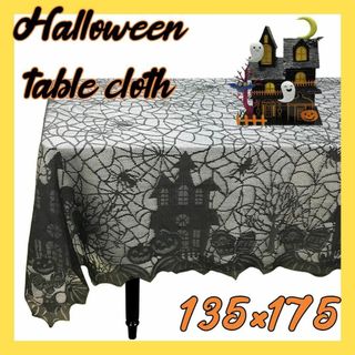 レース テーブルクロス　タペストリー ハロウィン モダン シック 写真 小道具(テーブル用品)