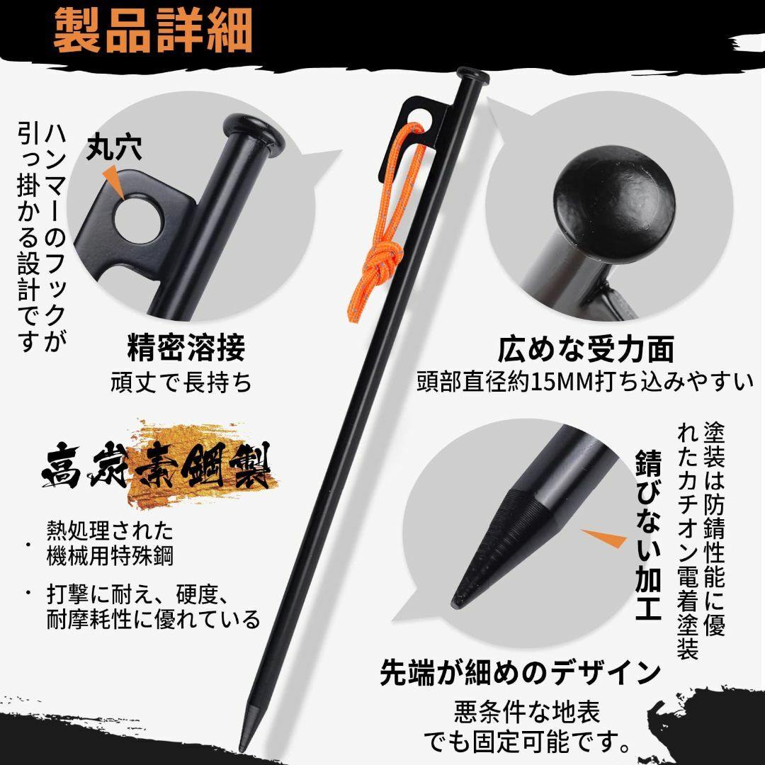 【強化版】(ペグ30cm 16本/ペグ20cm 8本+ペグ30cm 8本/ペグ3