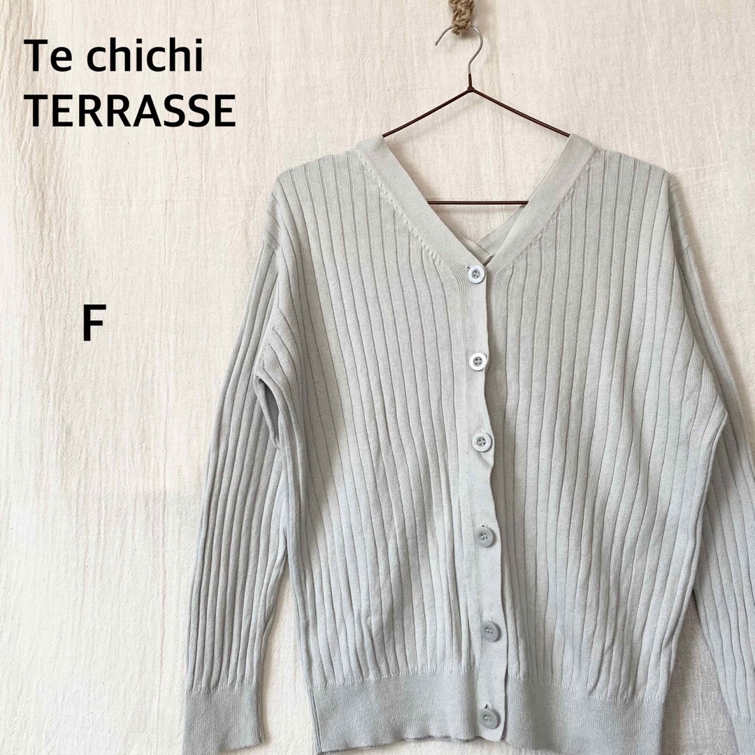 Te chichi TERRASSE テチチテラス　コットン　ニット　トップス | フリマアプリ ラクマ