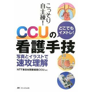 NTT東日本の通販 900点以上 | フリマアプリ ラクマ